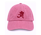 The Roxy Cap in Rosé Jam
